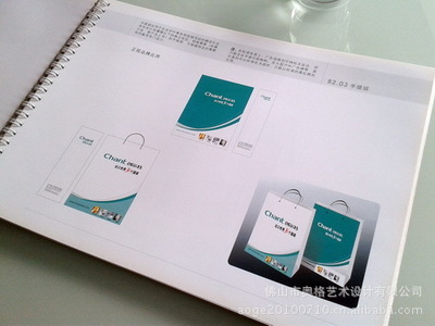 品牌策划 企业形象设计 形象策划 VI设计 营销策划