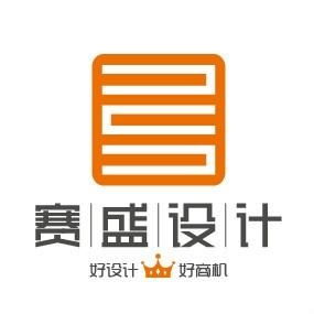 上海赛盛企业形象设计有限公司